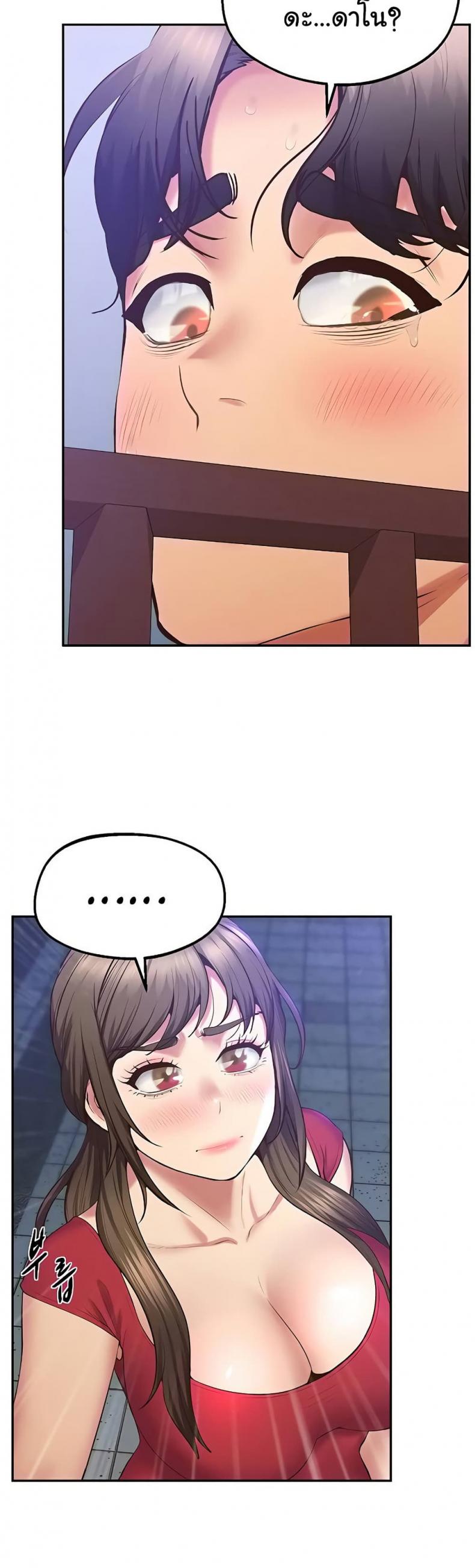 page-14
