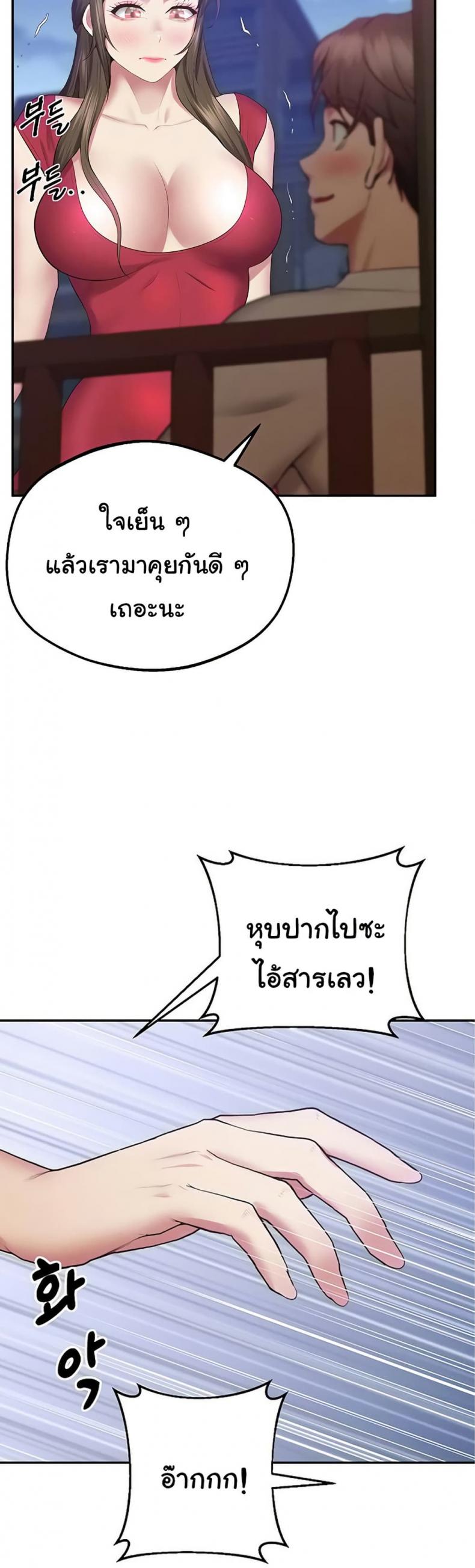 page-21