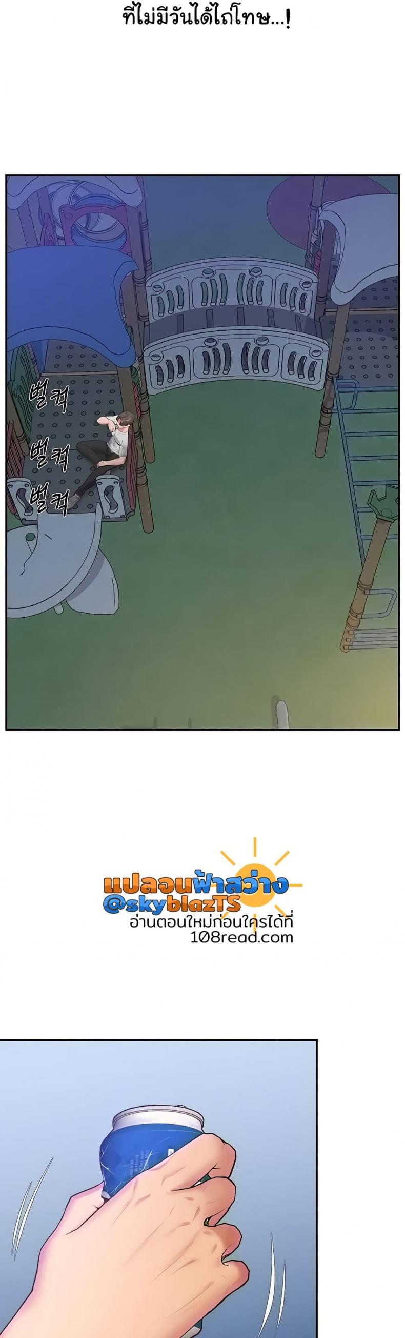 page-10