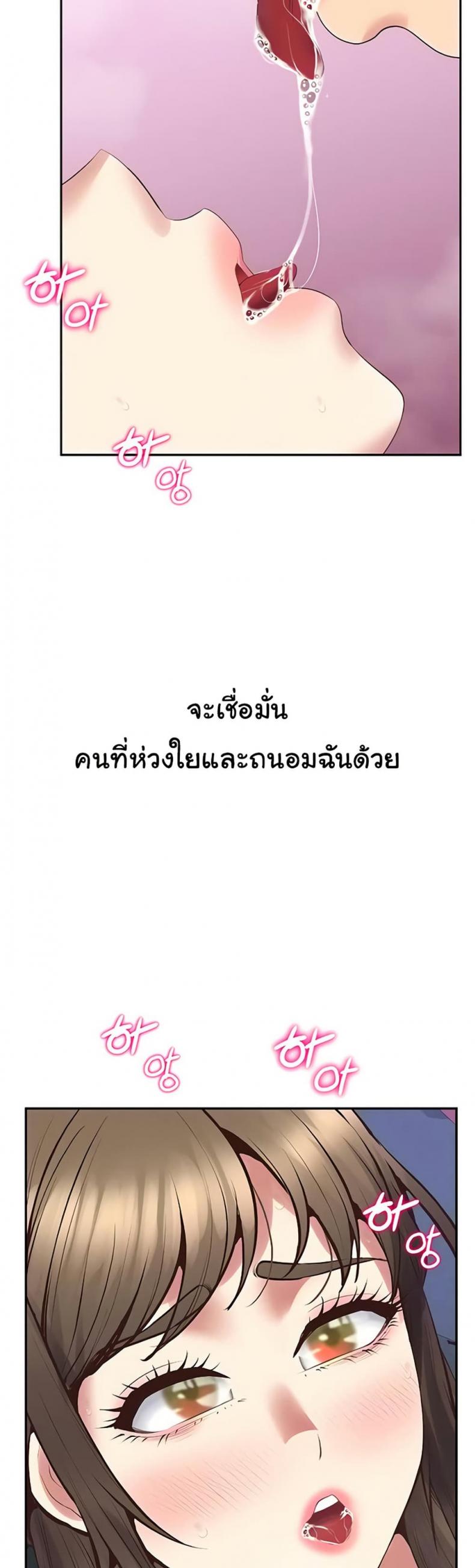 page-47