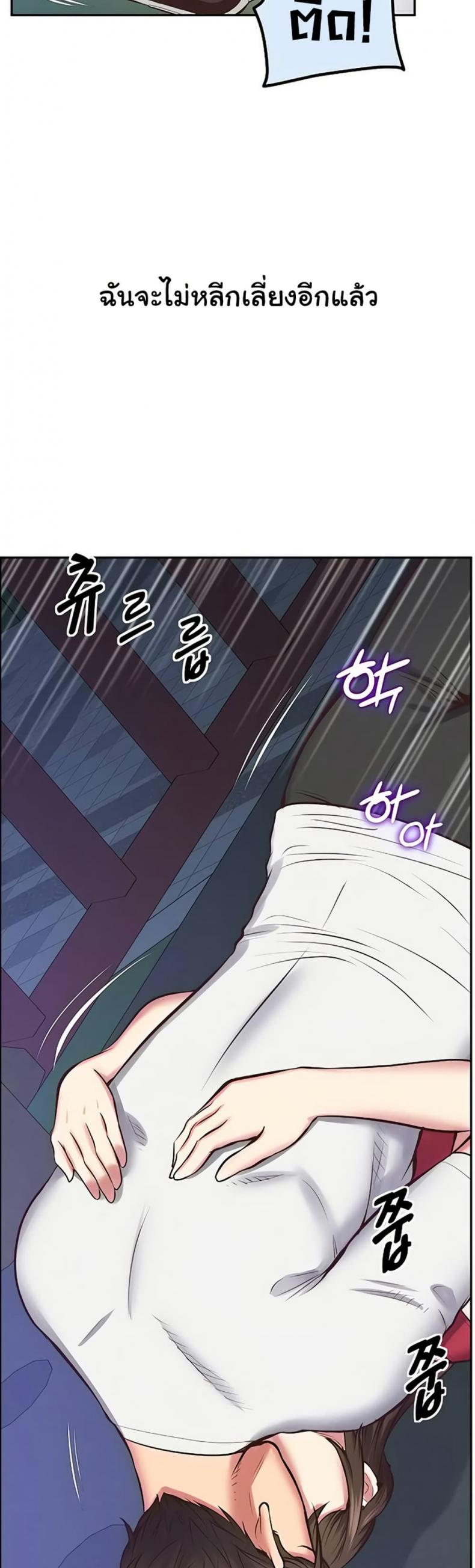 page-44