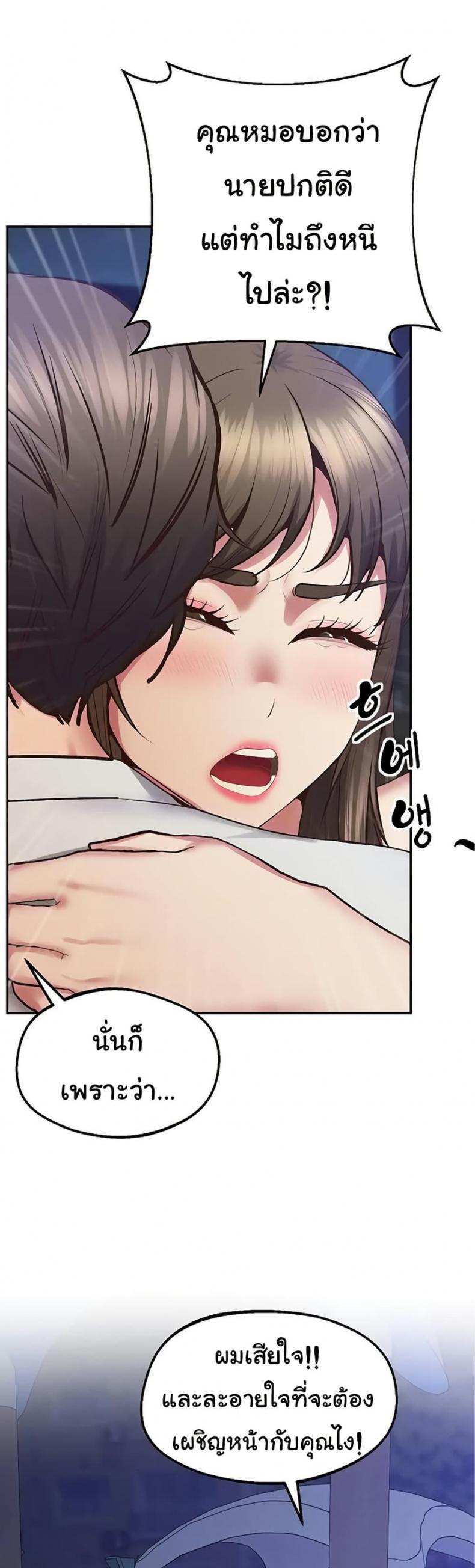 page-24