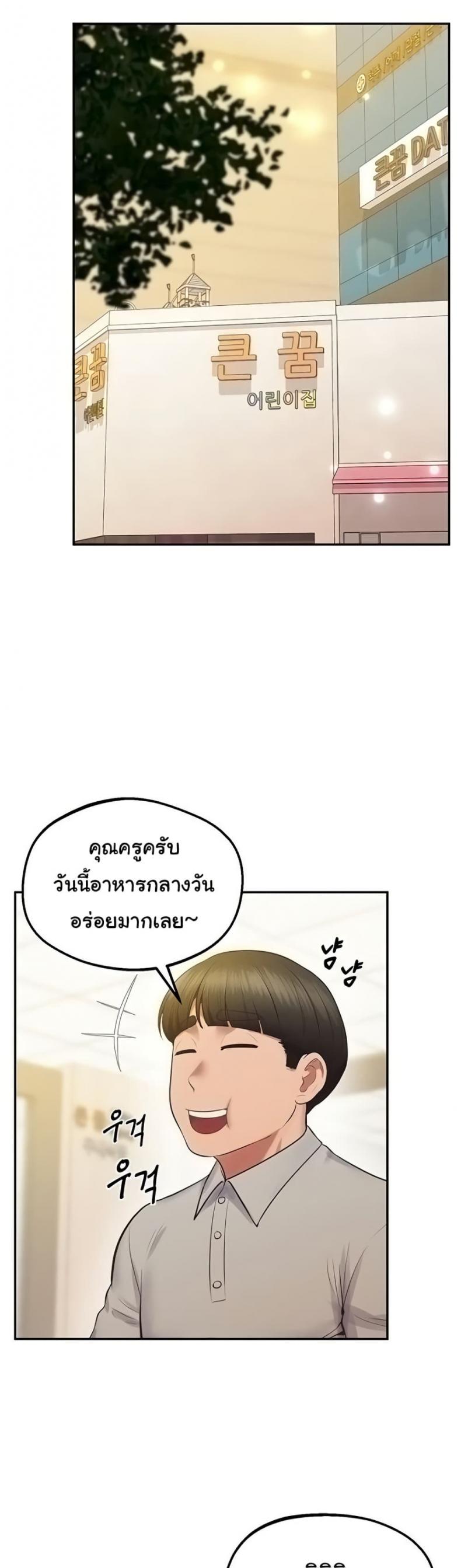 page-45