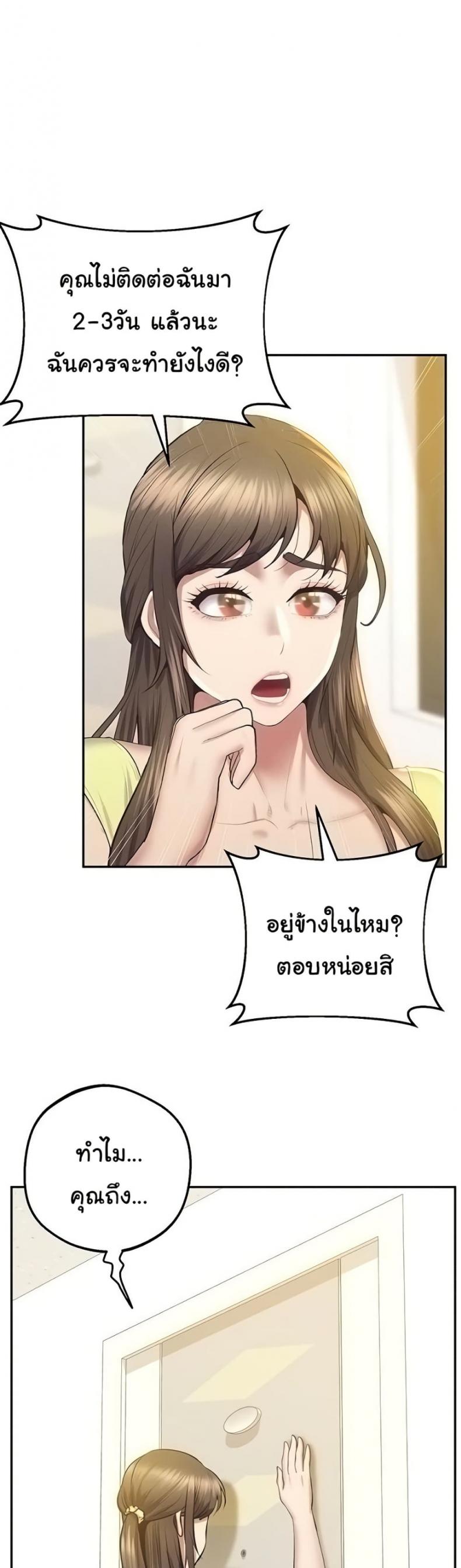 page-39