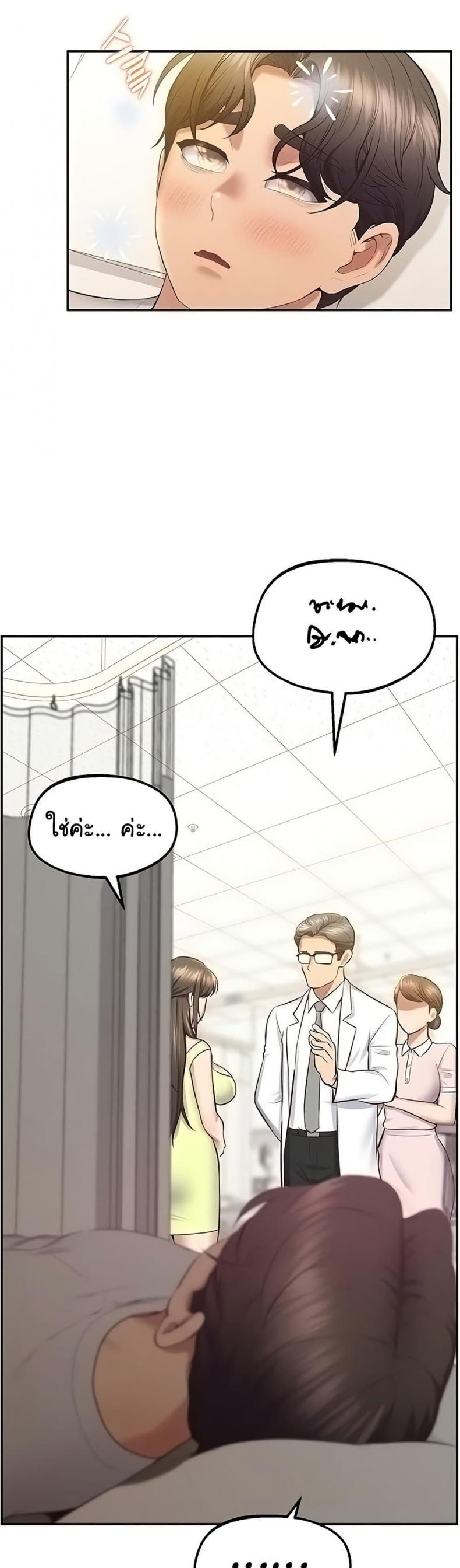 page-25