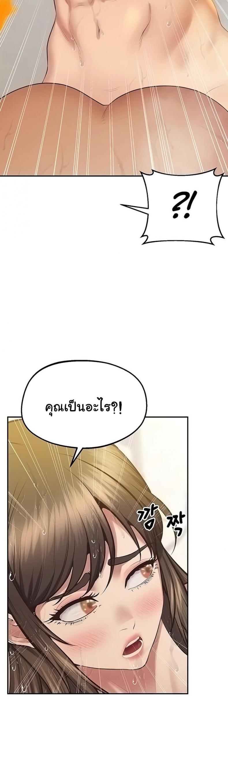 page-18