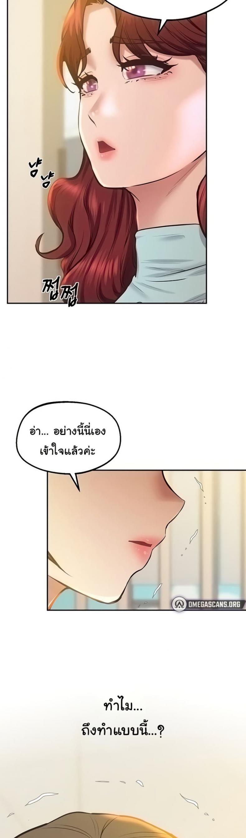 page-49