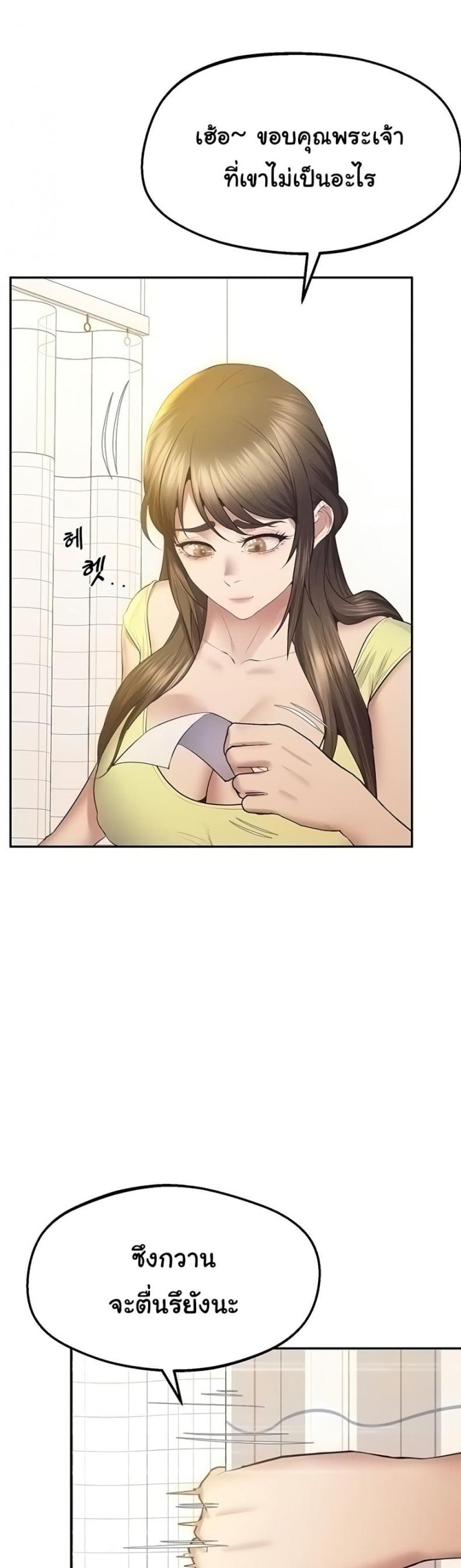 page-32