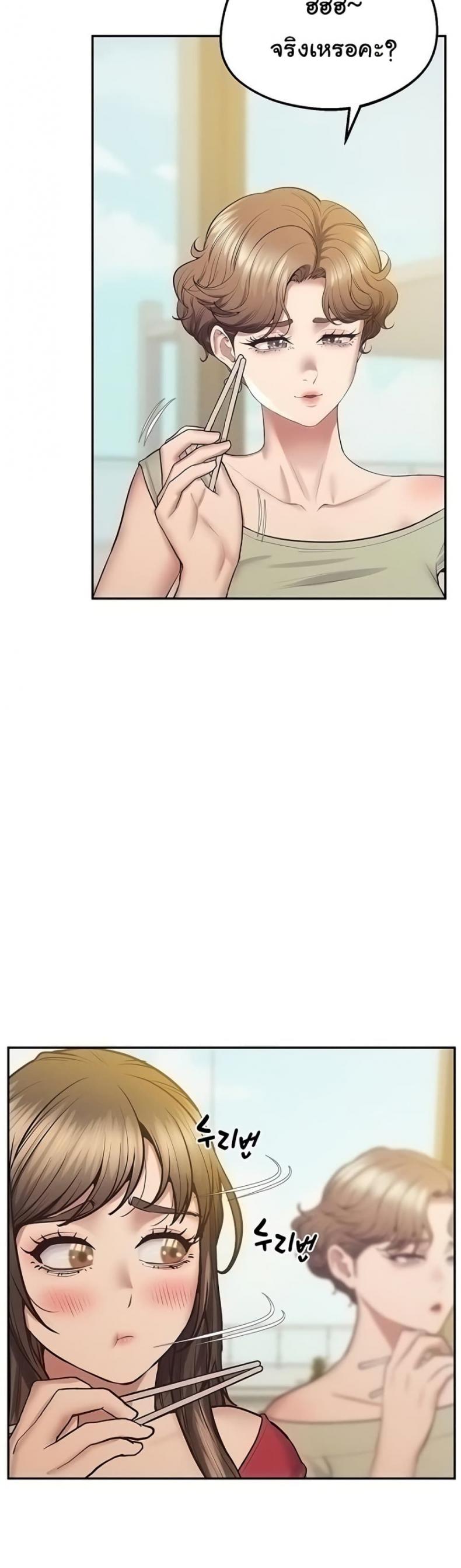 page-46