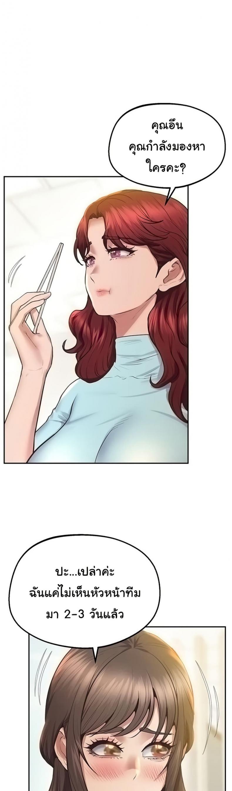 page-47