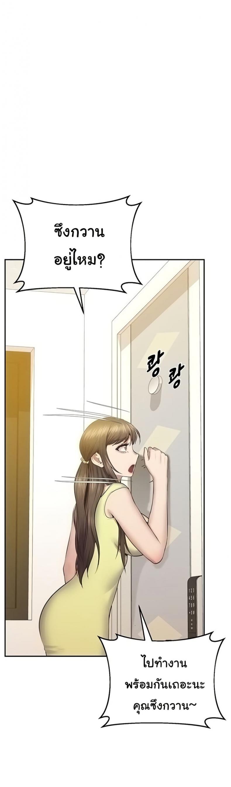 page-38