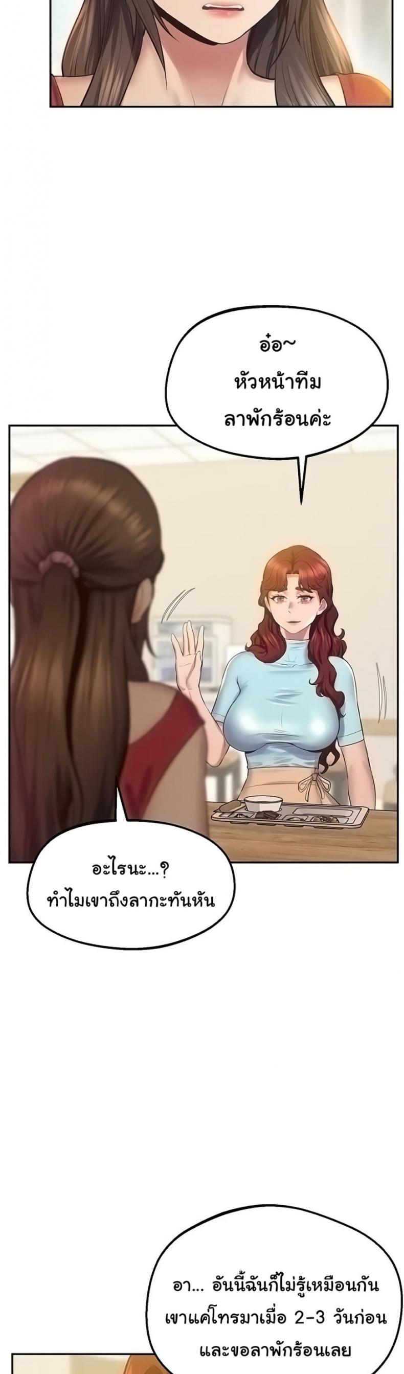 page-48