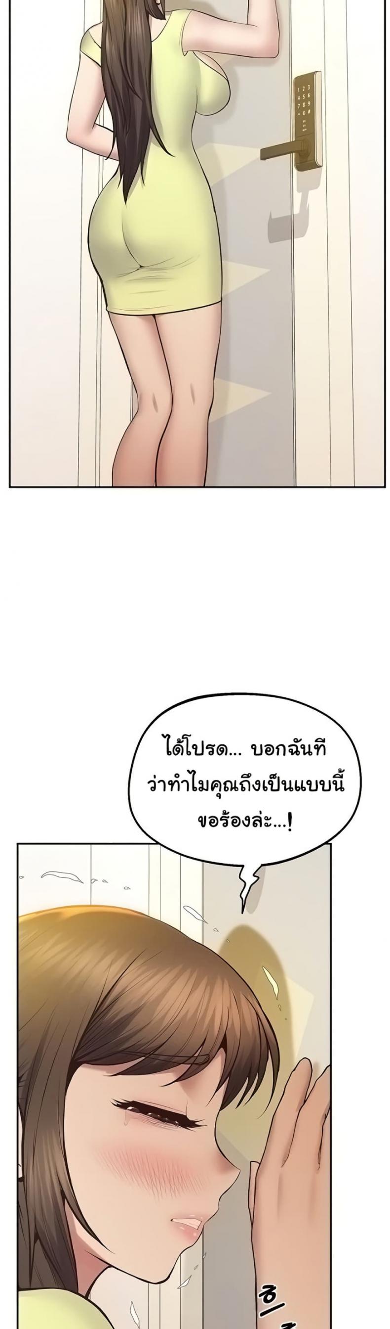 page-40