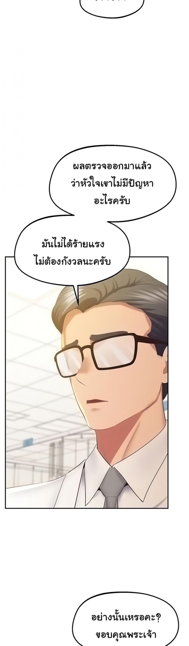 page-26