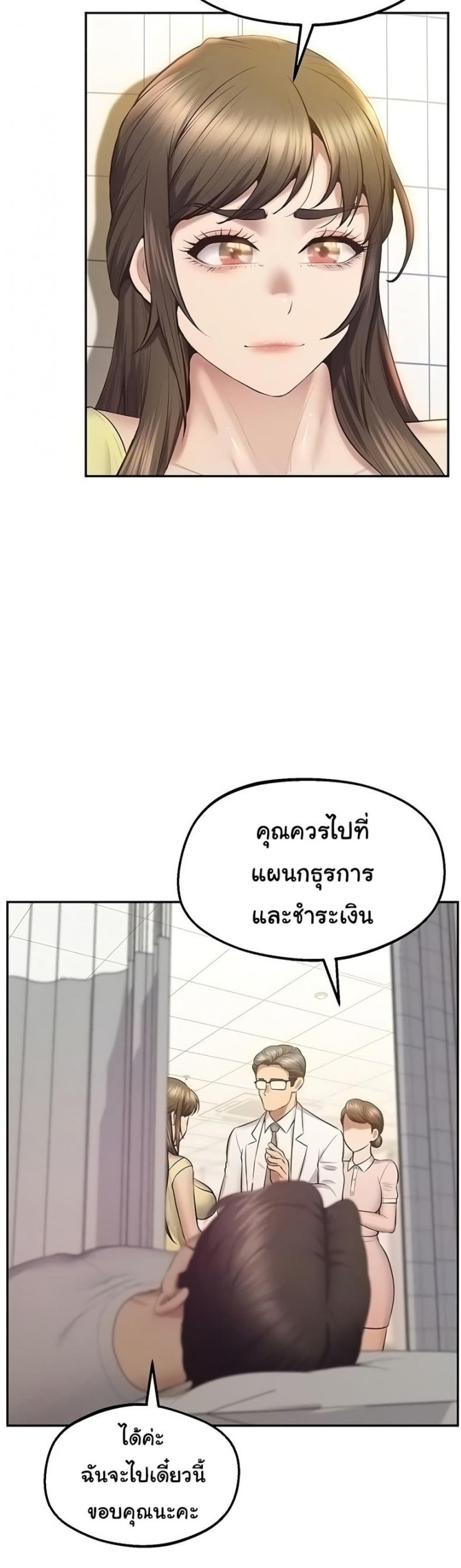 page-27