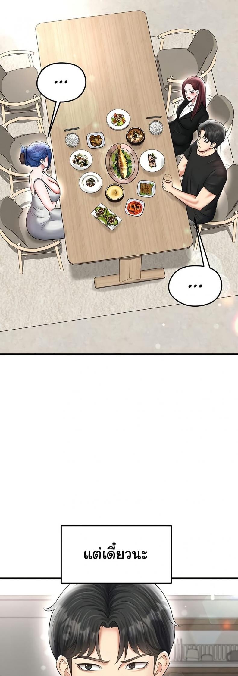 page-37