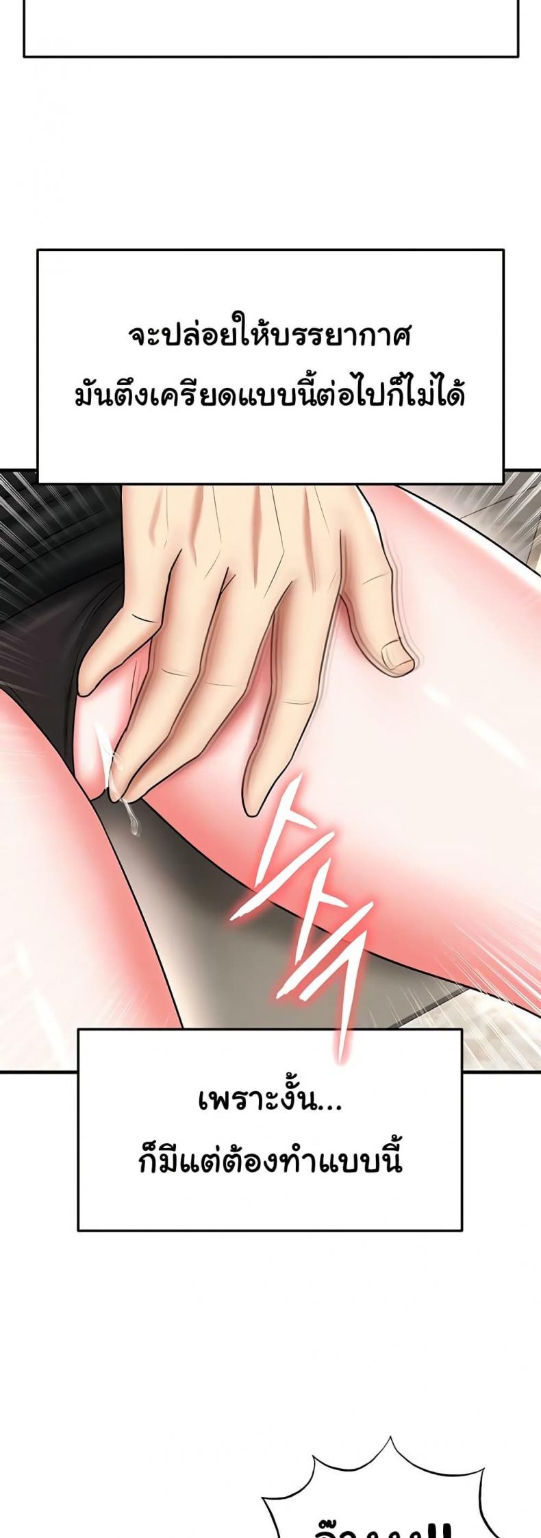page-42