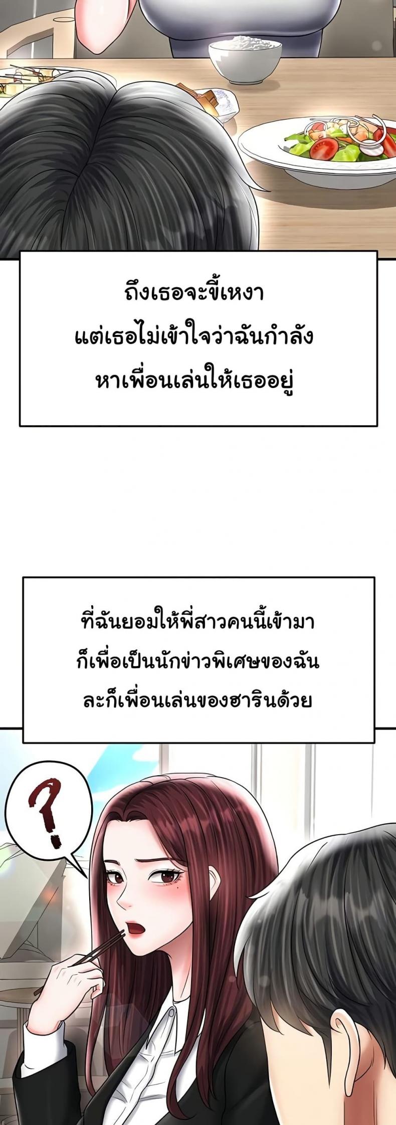 page-39
