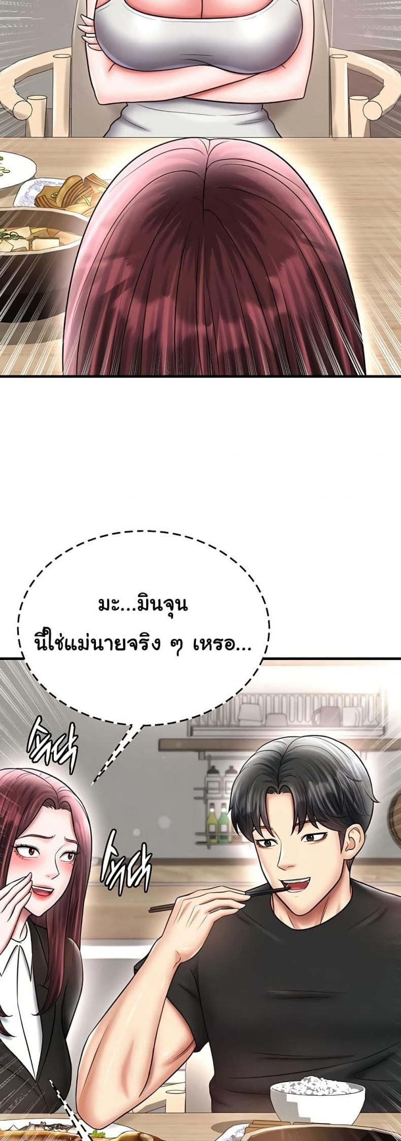 page-25