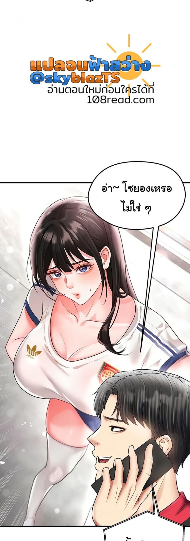 page-20