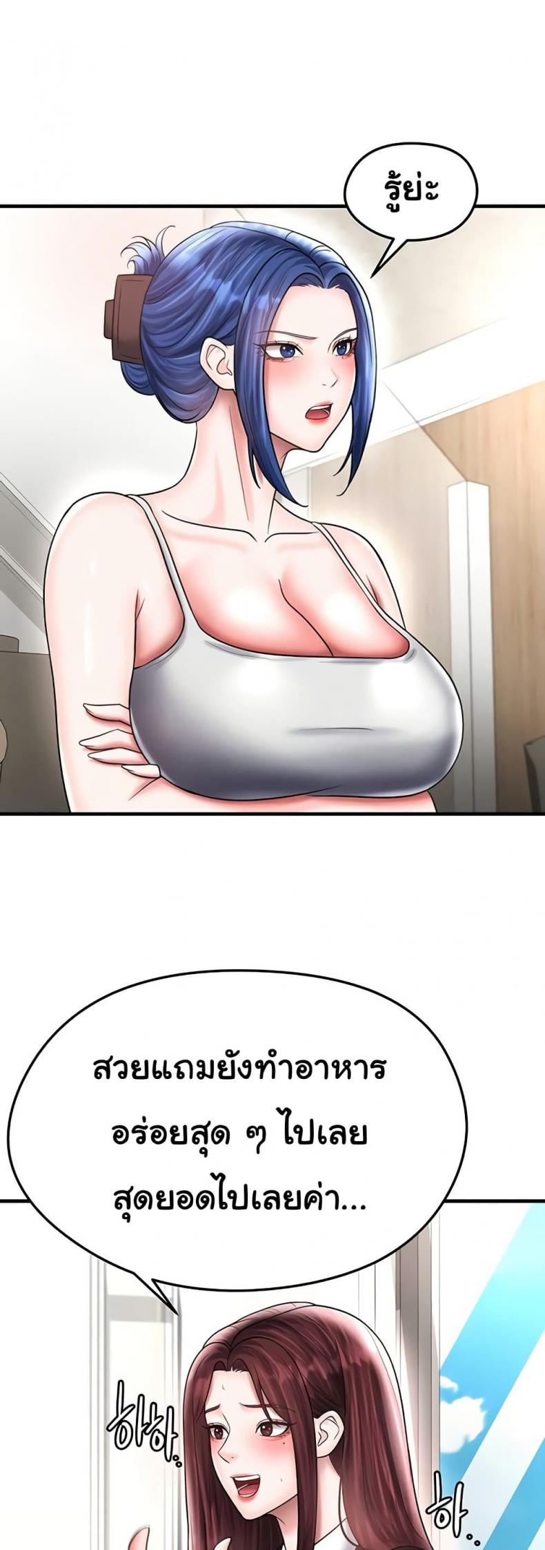 page-29