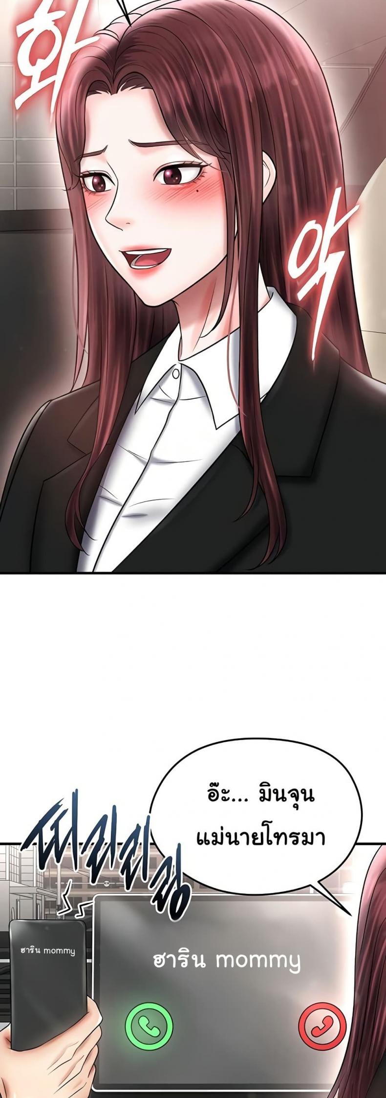 page-16