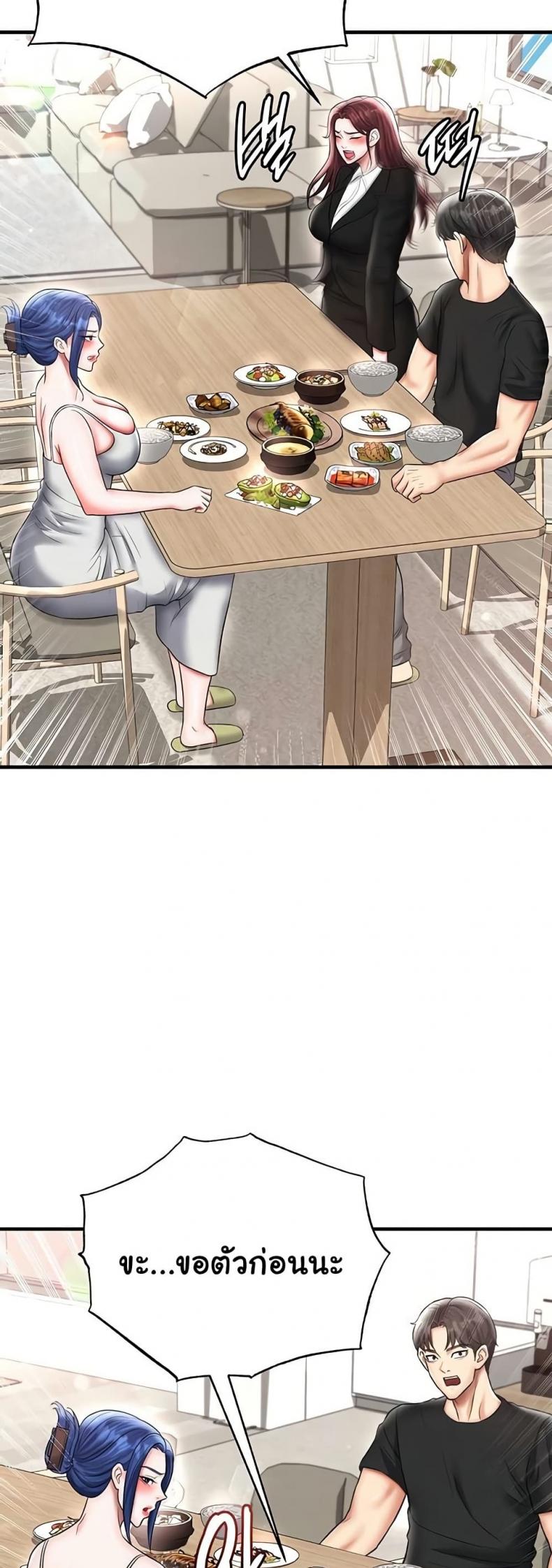 page-52