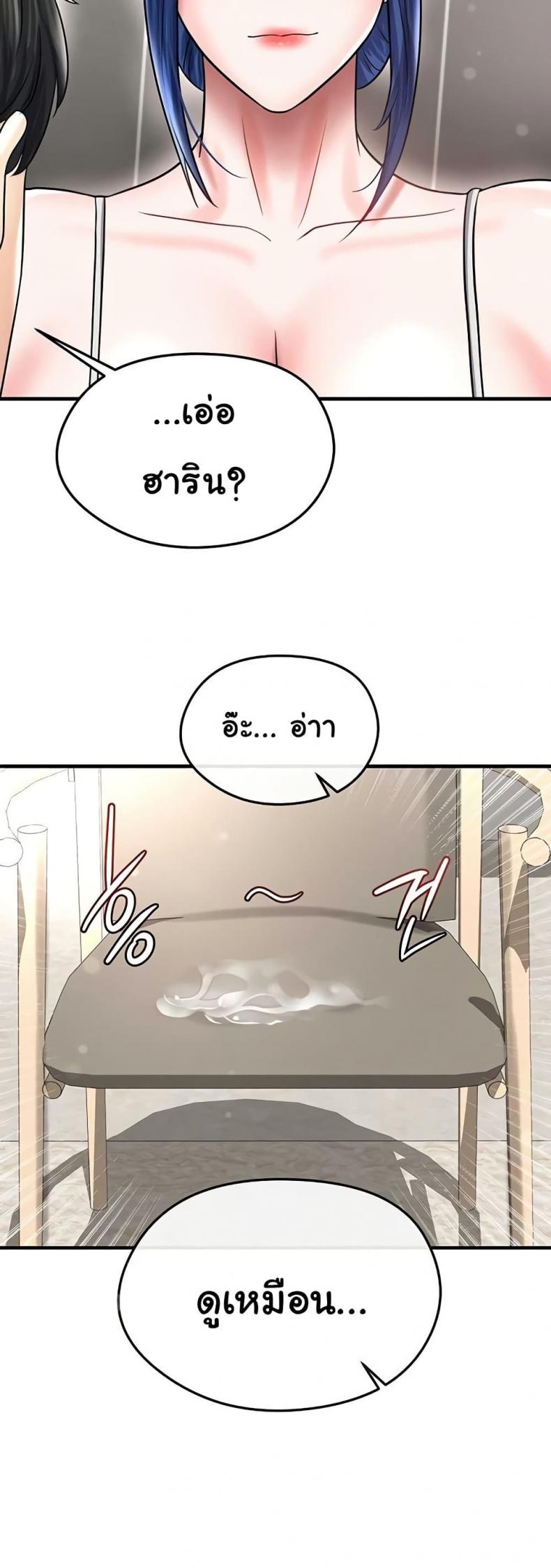 page-54