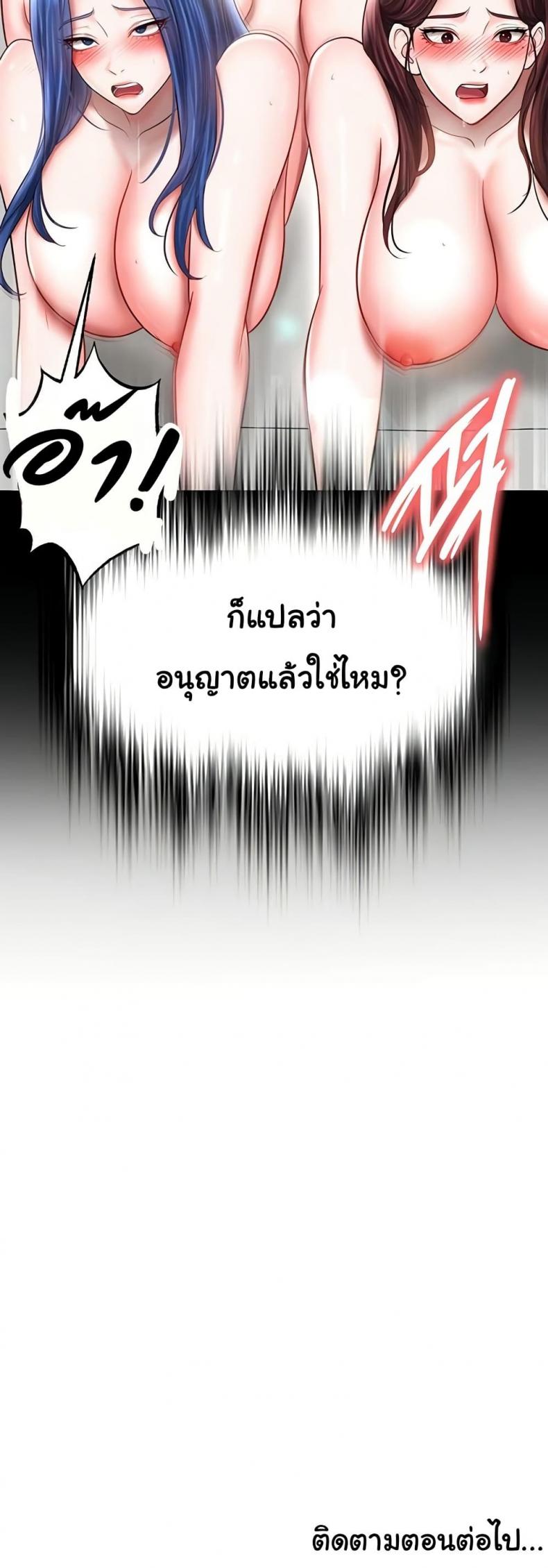 page-60