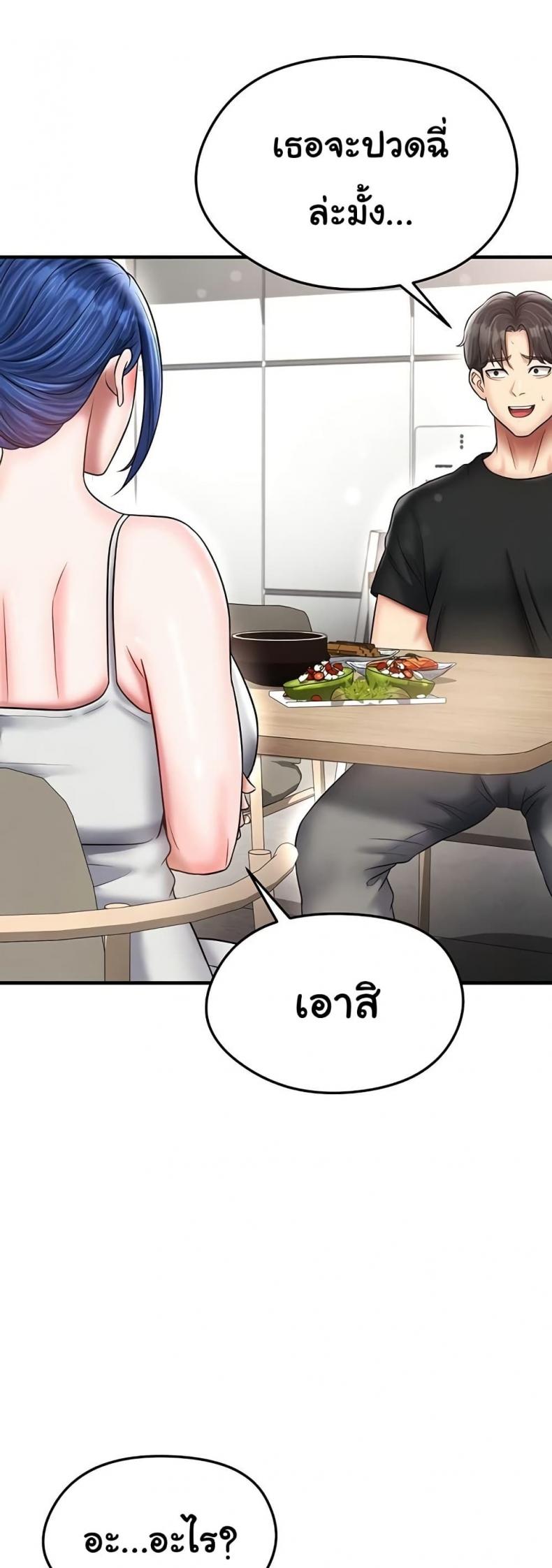 page-55