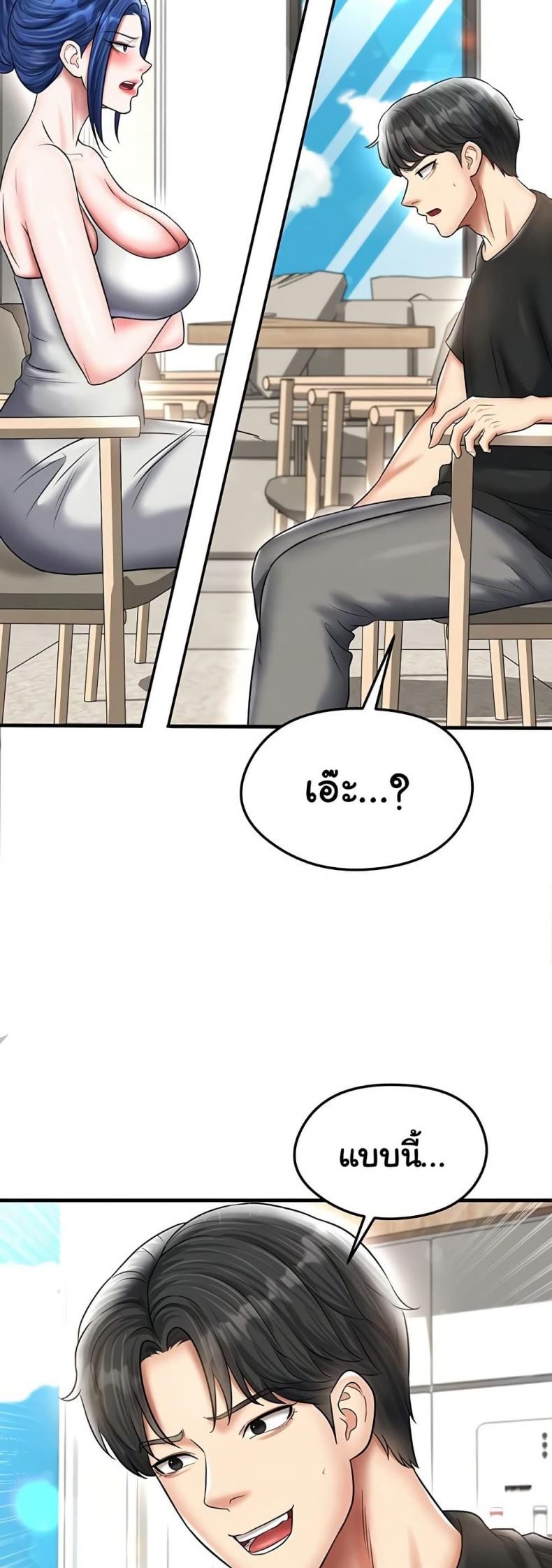 page-58
