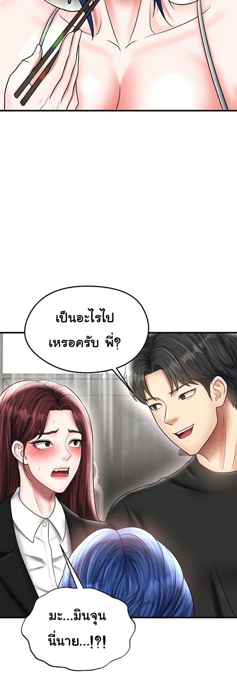 page-44