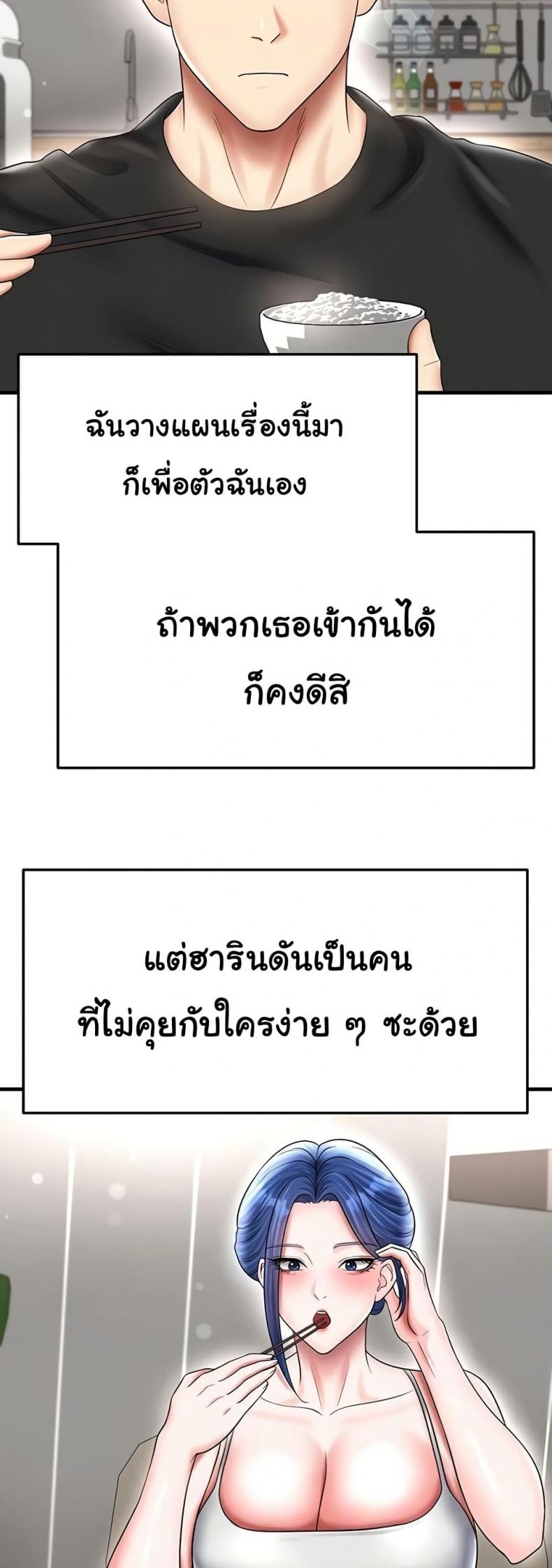 page-38
