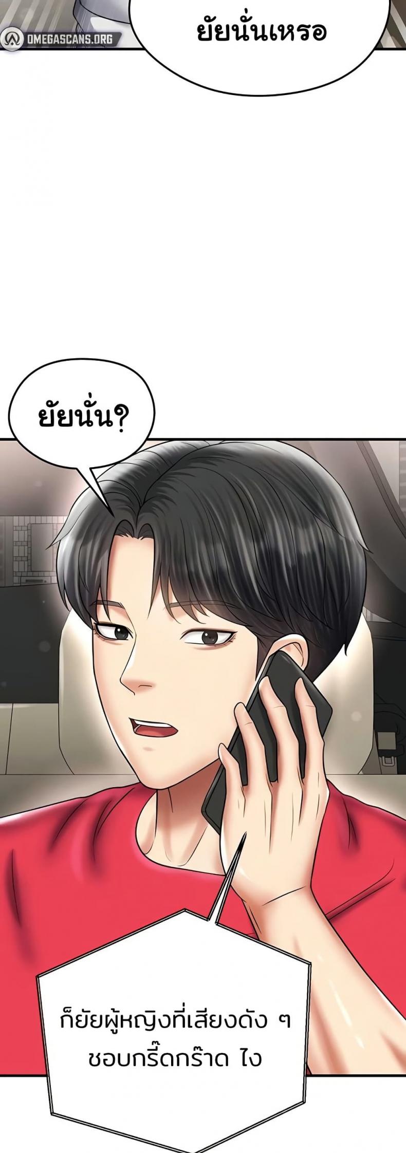 page-19