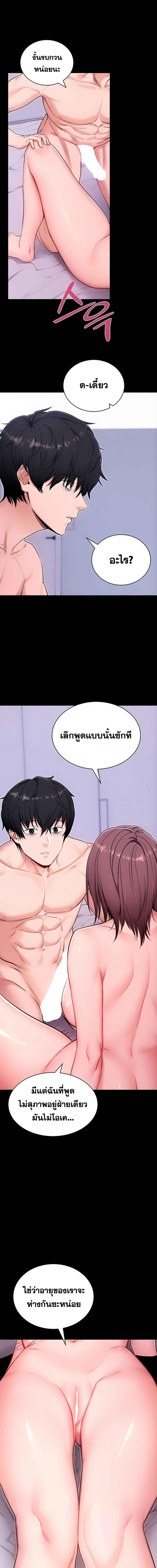 page-10