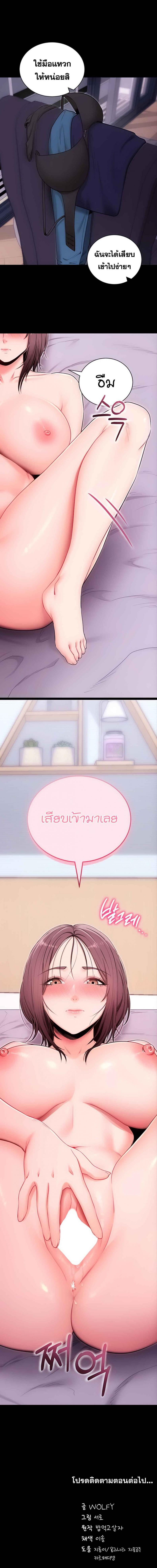 page-12