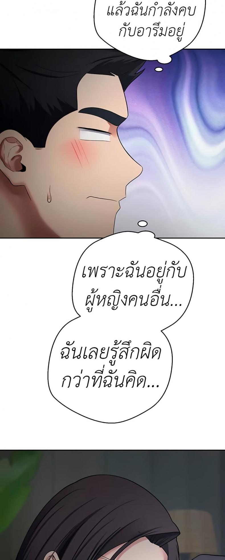 page-38