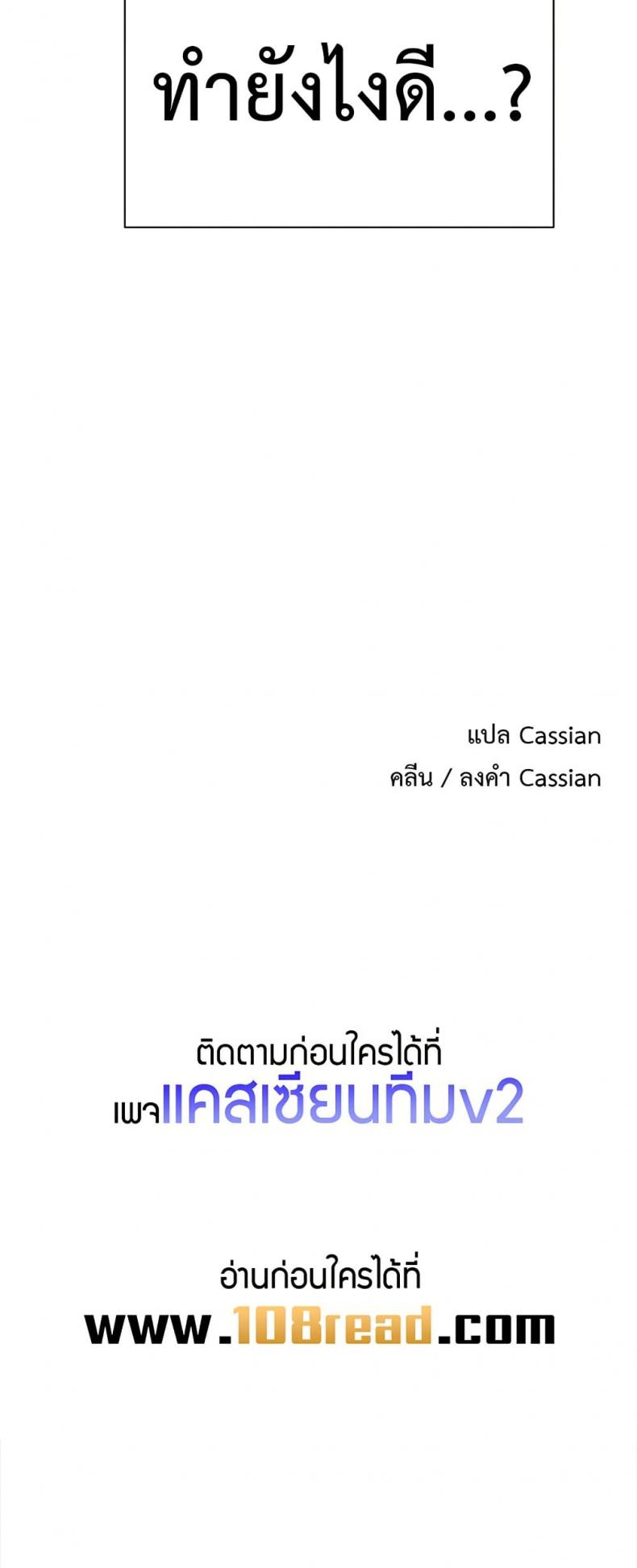 page-50