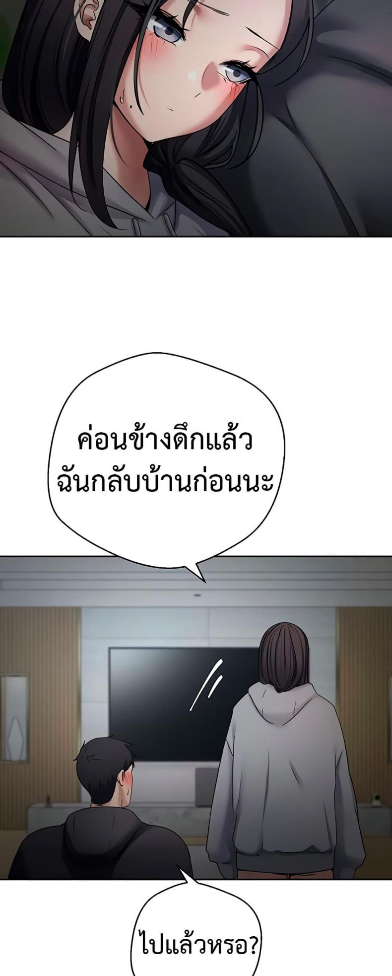 page-39