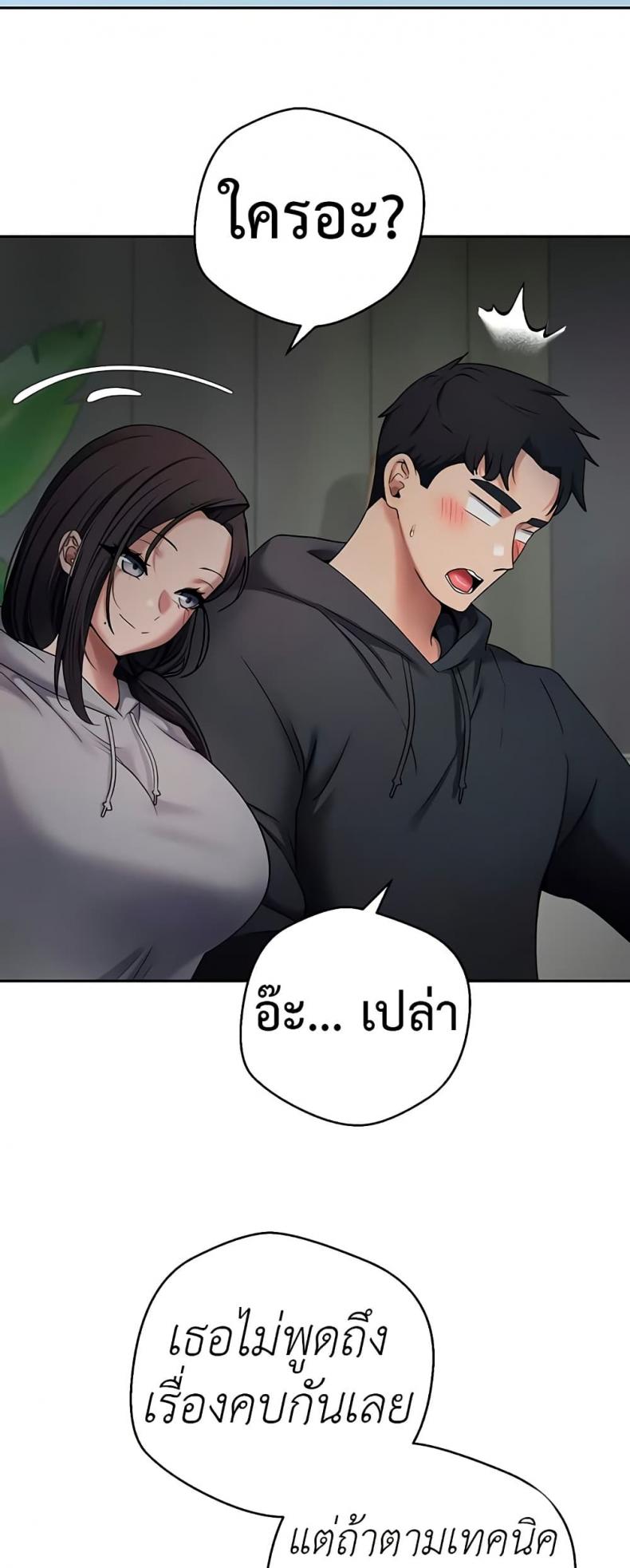 page-37