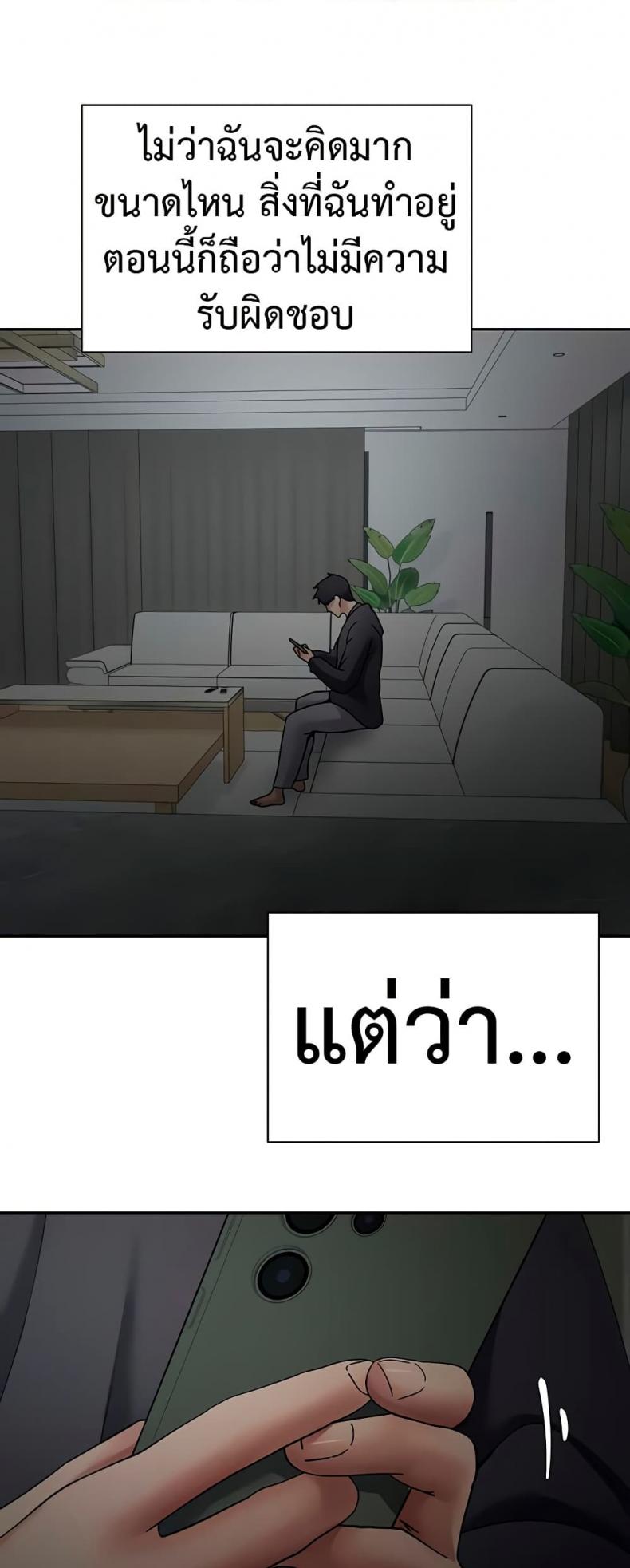 page-48