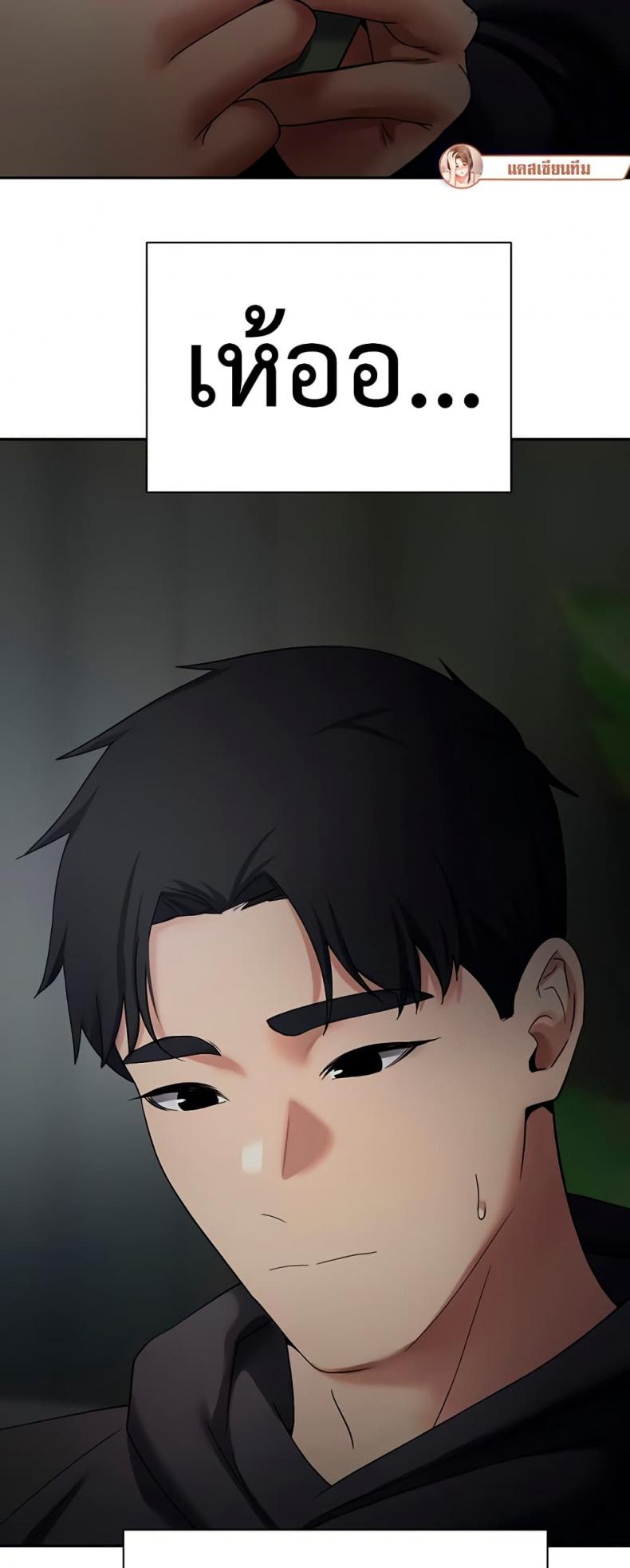 page-49