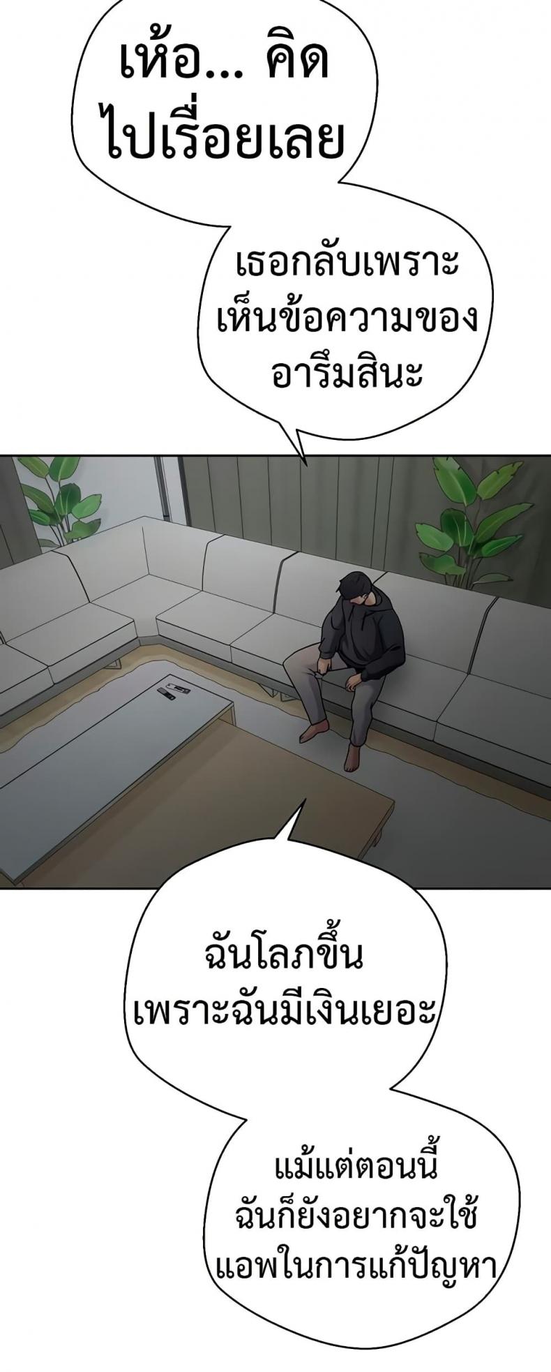 page-45
