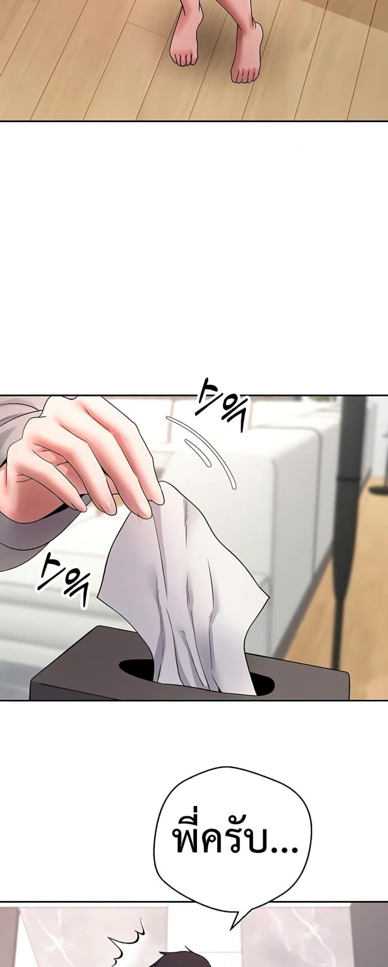 page-24