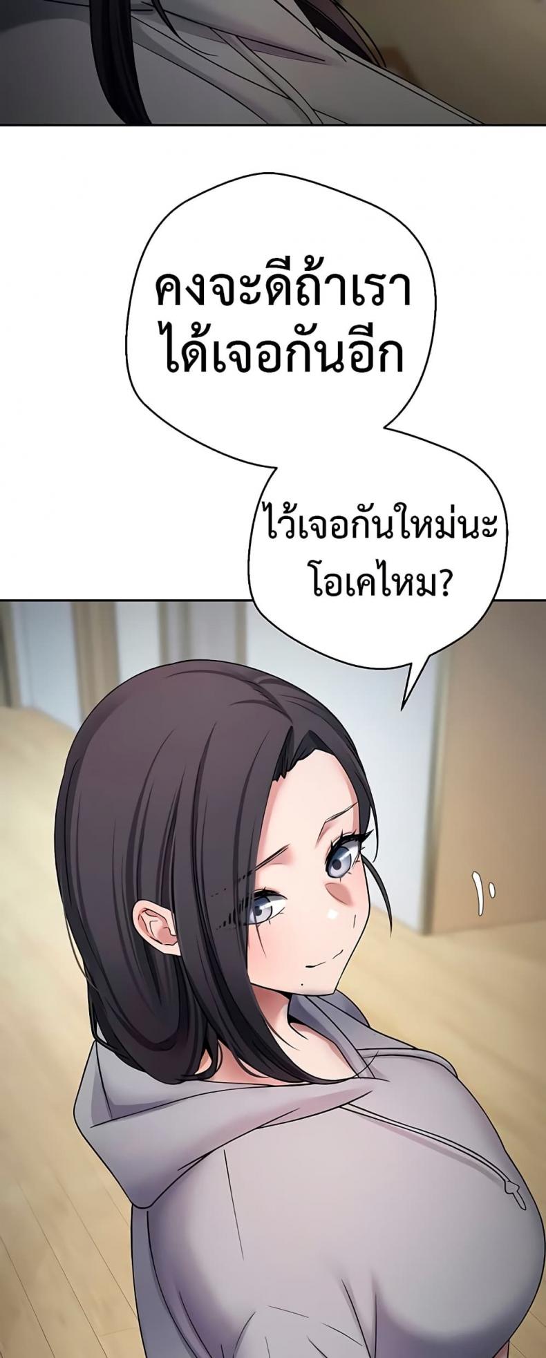 page-42