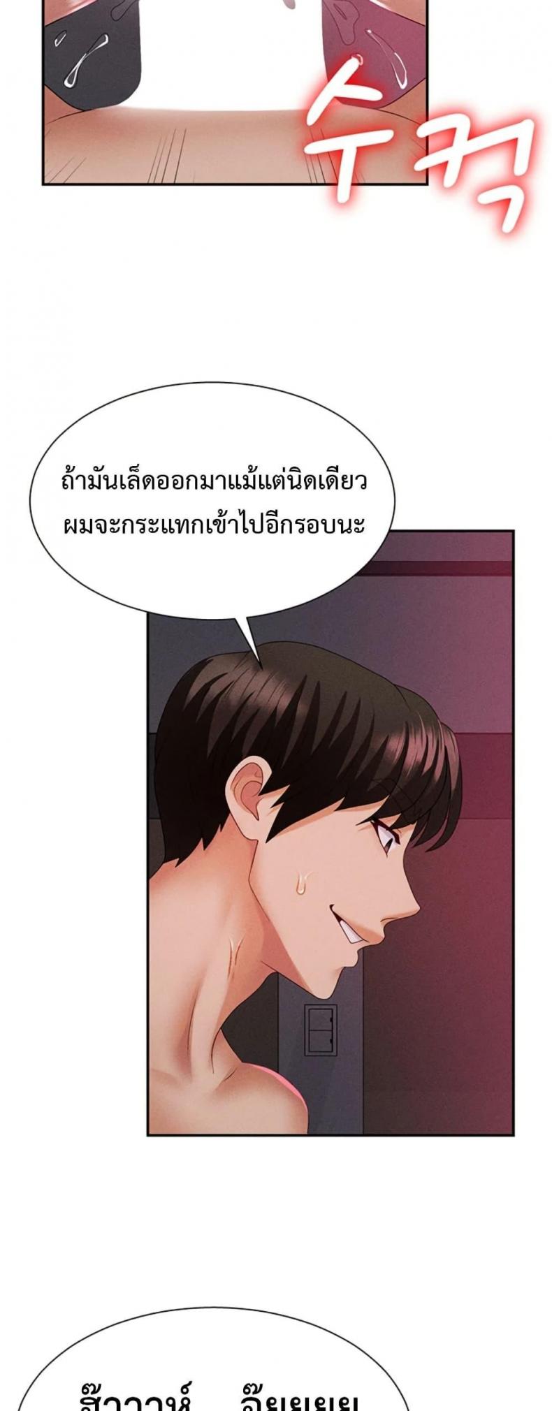 page-43