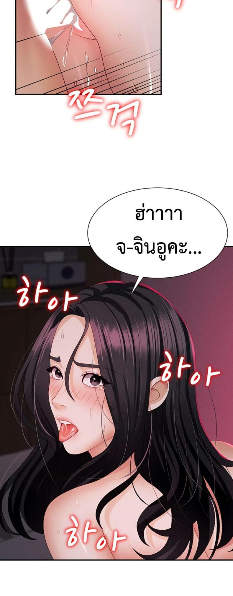 page-29