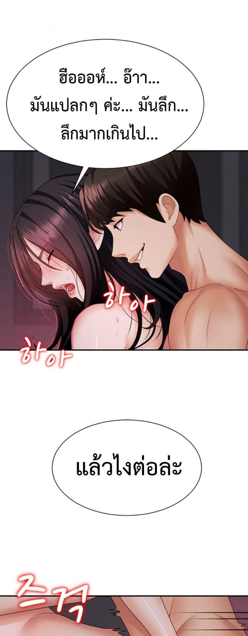 page-24