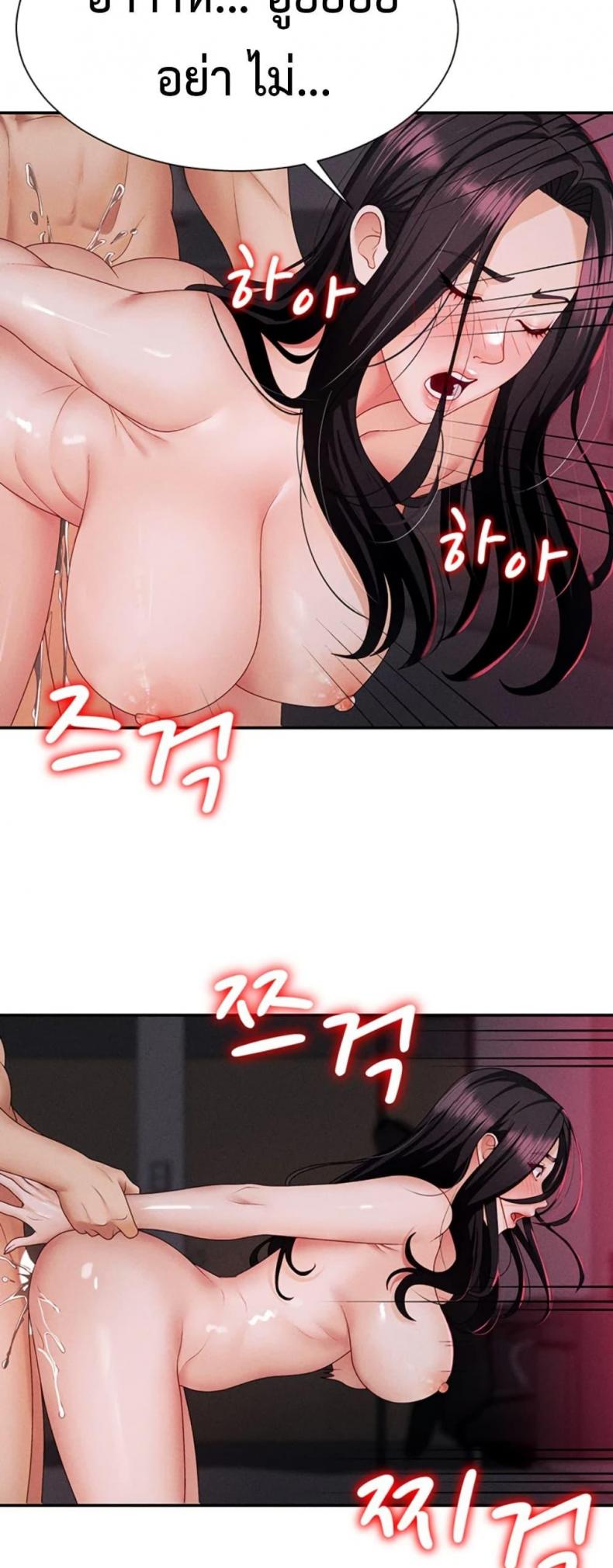page-44