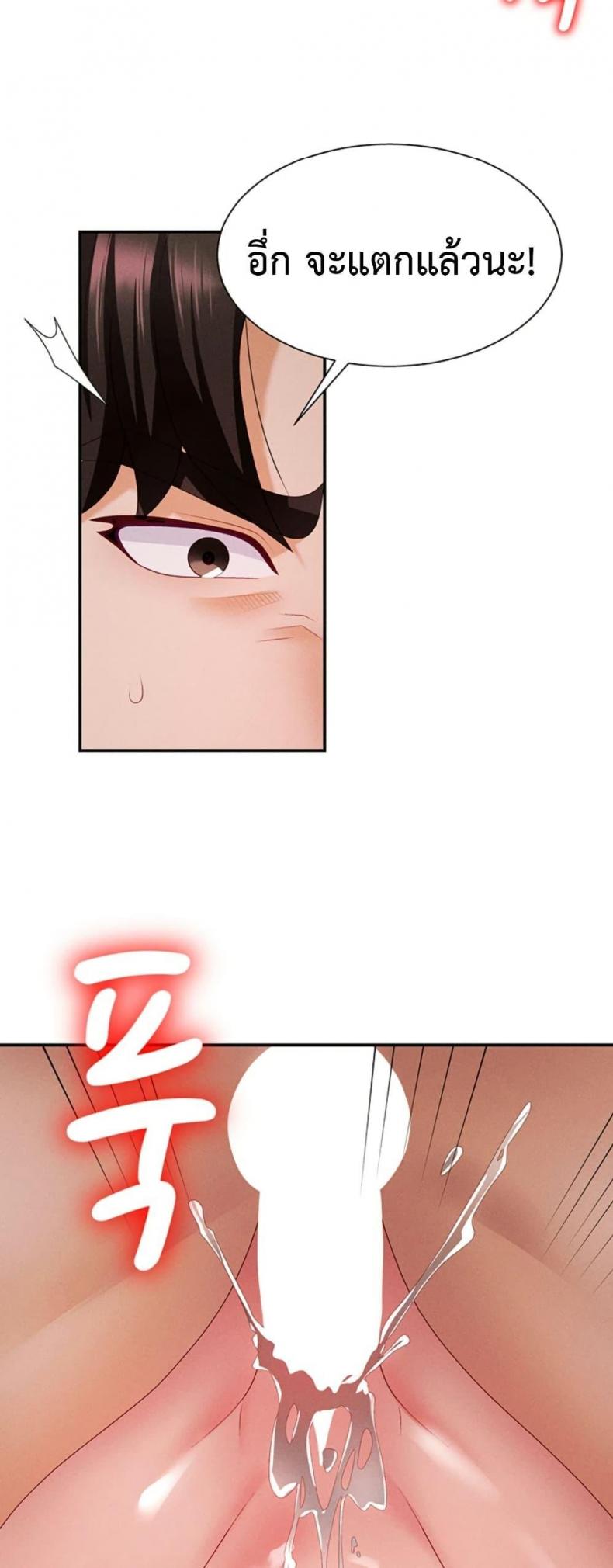 page-45